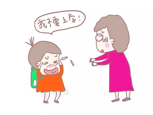 萌娃给老师发语音：不想上学想捡垃圾！如何正确引导孩子？