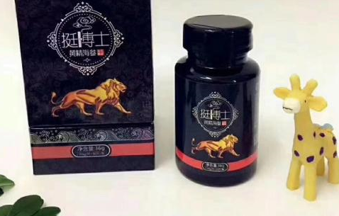 挺博士男士精油有用吗？