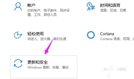 win10系统更新不了怎么办？