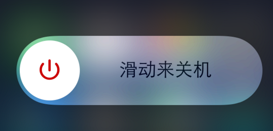 苹果4s怎样刷回ios7？