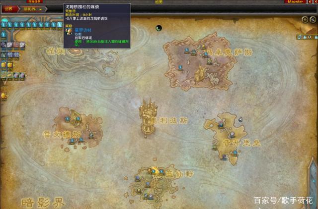 魔兽世界9.0版本怎么样？