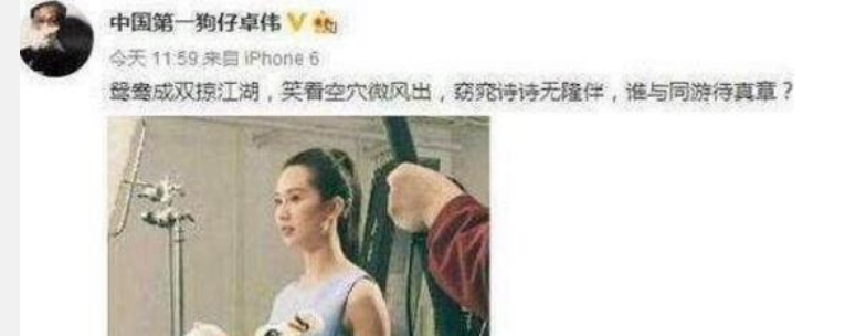 吴奇隆刘诗诗婚变是什么情况？