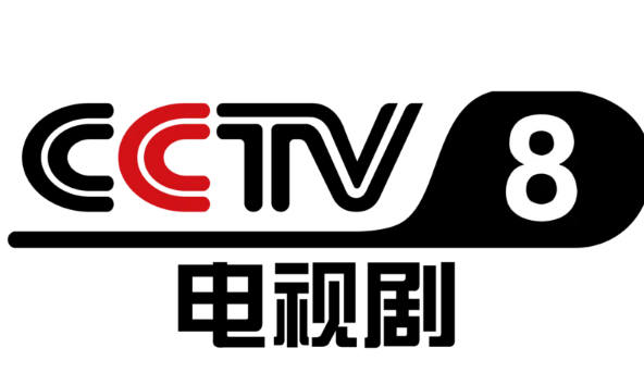 cctv8 节目表