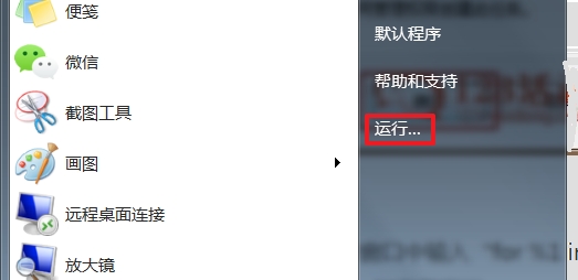 为什么QQ无法登陆 显示无法登陆服务器 错误码是0x00000001