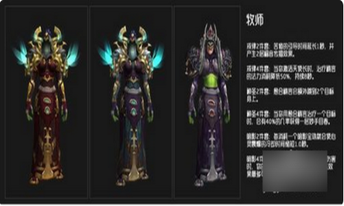 魔兽世界 暗影牧师打怪技能施放顺序