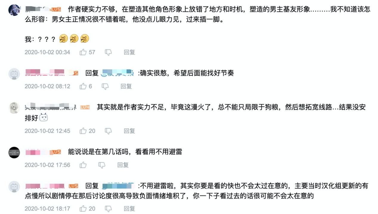 漫画《我家女友可不止可爱呢》和《总之就是非常可爱》有何不同？