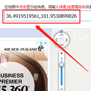 怎样用经度和纬度查询具体的位置