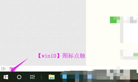 win10系统更新不了怎么办？