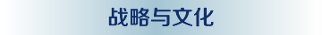 中机国际工程设计研究院怎么样？