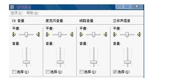 就要k歌检测不到麦克风设备，该怎么办??