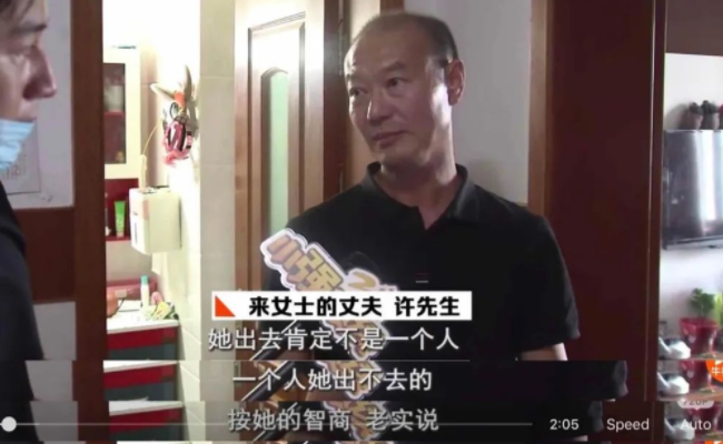 杭州杀妻嫌犯，又被牵扯进18年前一桩悬案，他到底有多可怕？