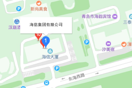 青岛海信的地址是在青岛什么区啊？