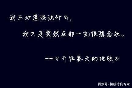 你正在爱的人，就是世界上最好的人，你怎么看？