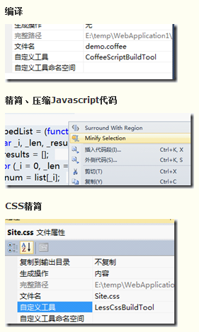 如何运行coffeescript