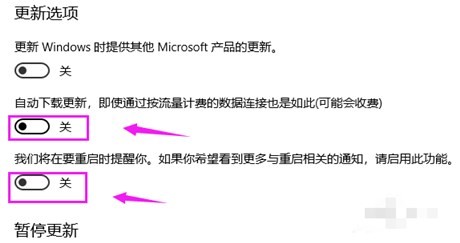 win10系统更新不了怎么办？