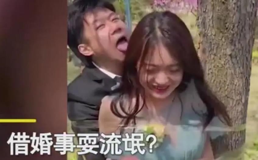 婚闹行为该不该被取消？