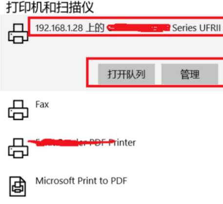 打印机网络打印怎么设置！要详细点！