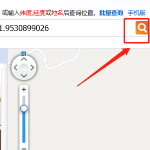 怎样用经度和纬度查询具体的位置