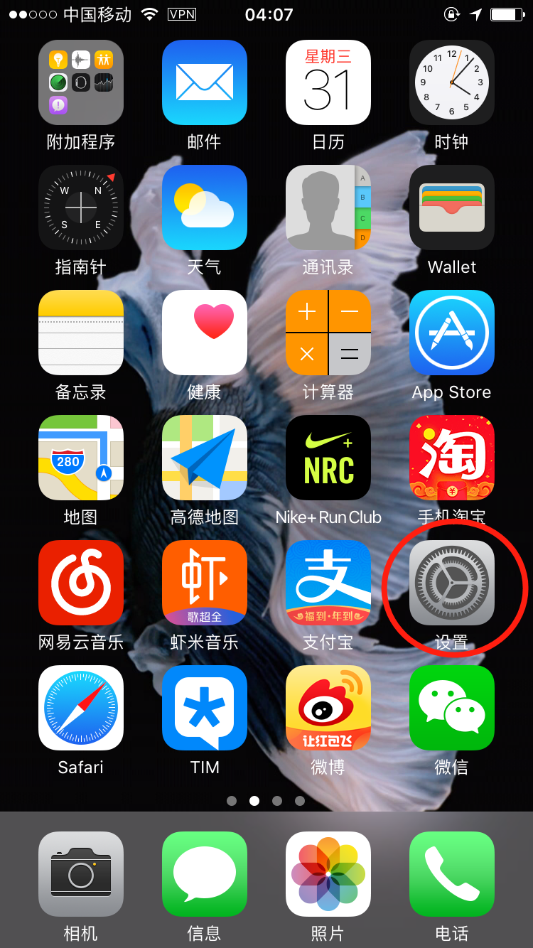 iphone6怎么开启3dtouch功能