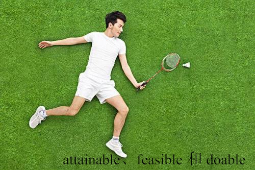 attainable feasible doable的区别