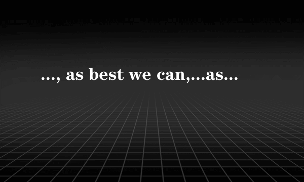 ..., as best we can,...as～can中引导什么