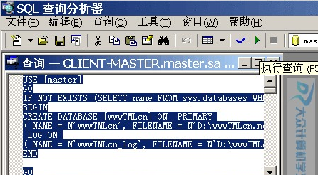 SQL中like的用法