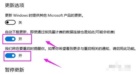 win10系统更新不了怎么办？