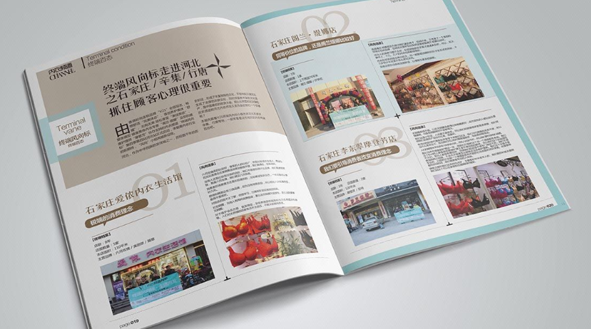 magazine是什么意思