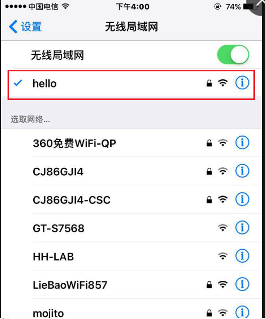 急、我笔记本是华硕k53s。请问怎么把WiFi打开。