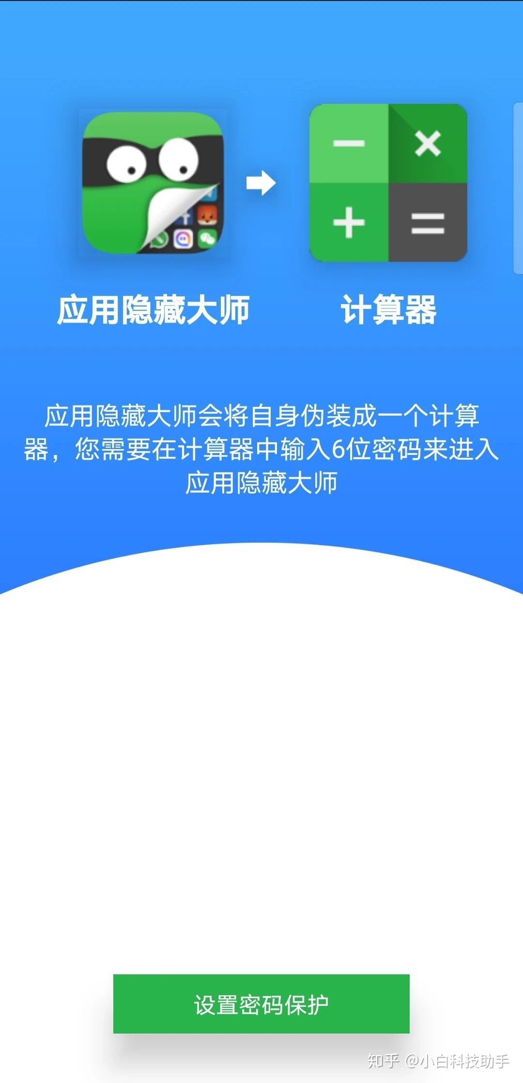 有什么软件可以给文件加密