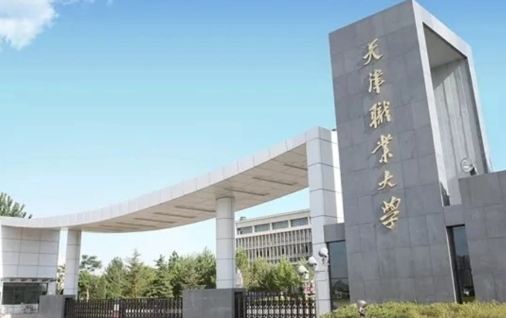 专科小清华是哪个大学？