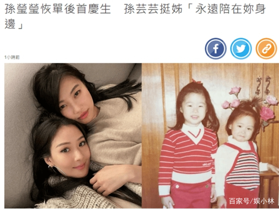 百亿名媛孙莹莹离婚，3年无性婚姻前夫出轨，她终于忍不了当假面夫妻了吗？