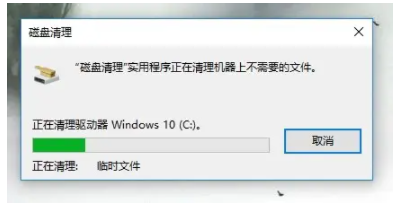 win10系统怎么清理垃圾文件