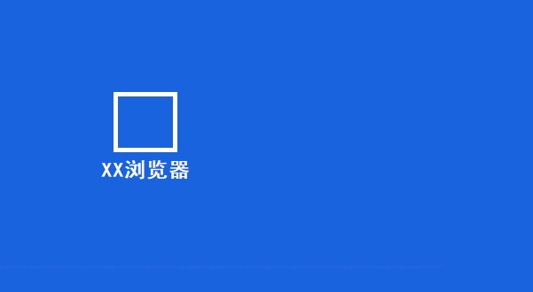 怎样登入江苏省高校毕业生就业管理信息系统