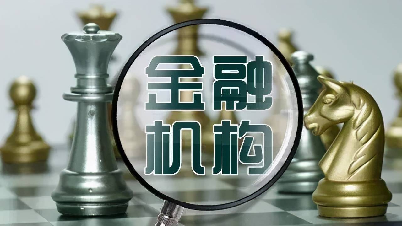 余额宝用不了，这是什么情况？