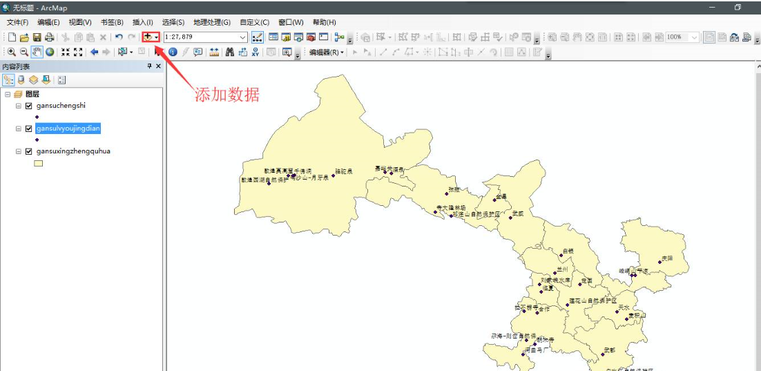 arcgis中所需要的地图是怎么制作的？