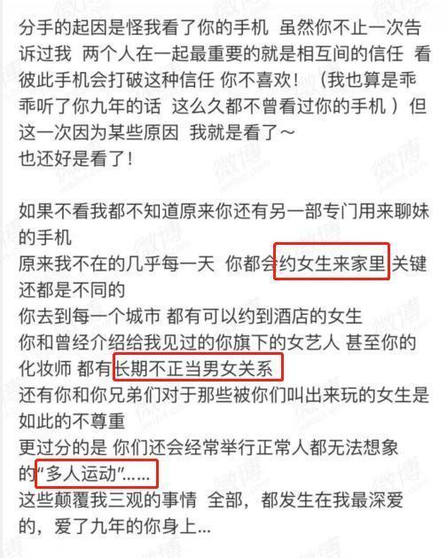 他的妈妈给4亿家庭敲响警钟，41岁罗志祥为何还会身败名裂？