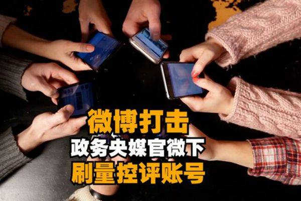 光明日报称粉丝控评是种网络暴力，为什么这么说呢？