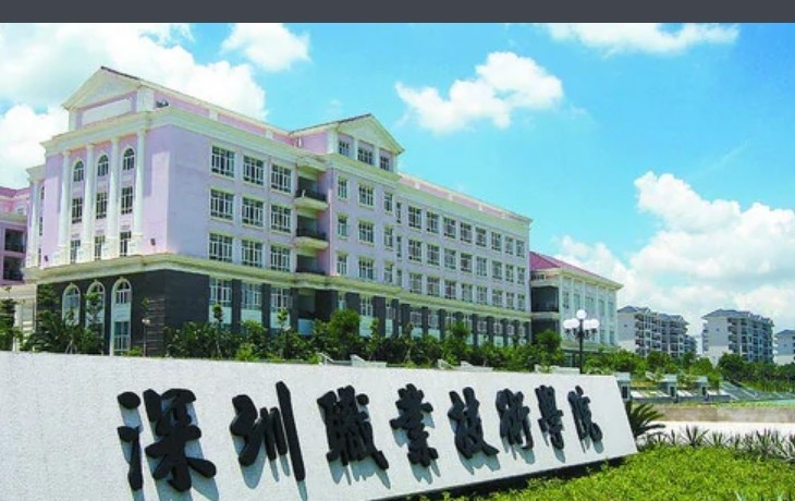 专科小清华是哪个大学？