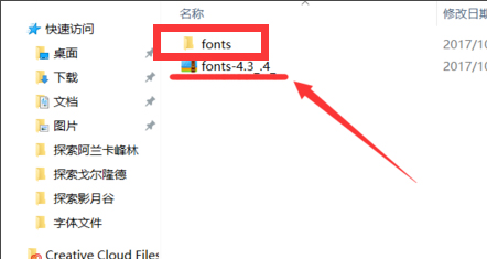 魔兽世界字体包怎么使用