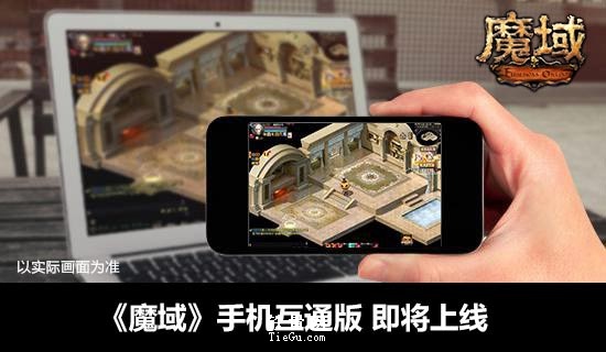 魔域法师纵横9星：技能破解和BOSS卡位两种配置