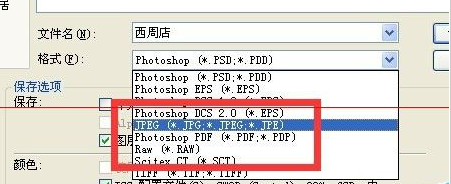 CAD格式怎么转成JPG