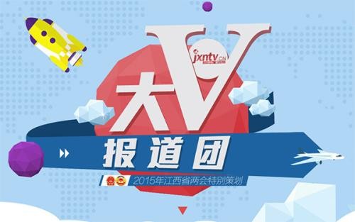 V代表什么意思？