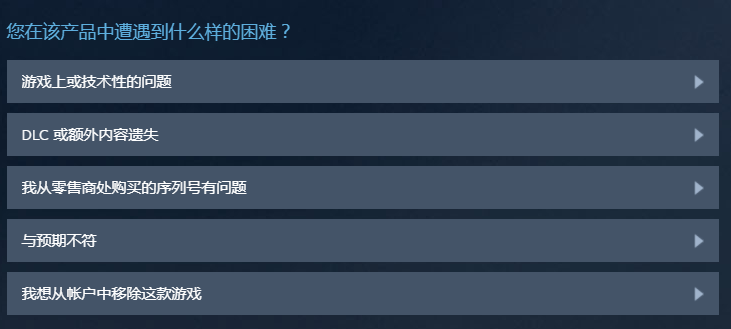 在steam上买了刺客信条黑旗，后来育碧又送了一次，我uplay上就有两个黑旗，看着别扭，能去掉吗