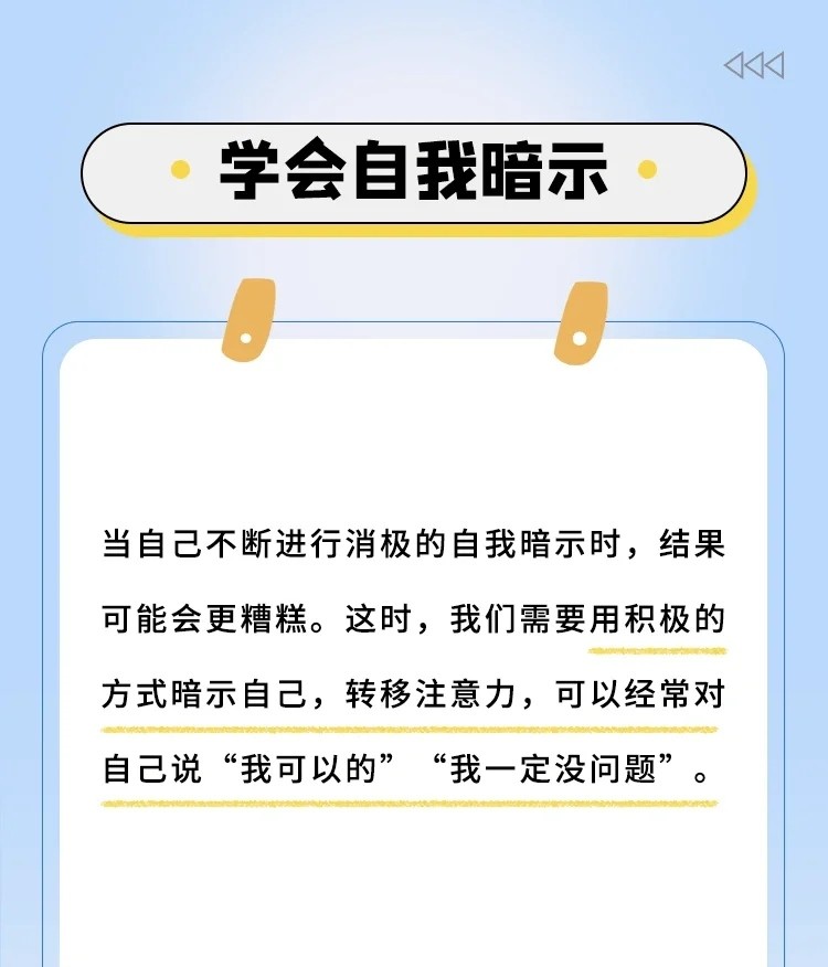 高考学生如何缓解高考前的压力呢？