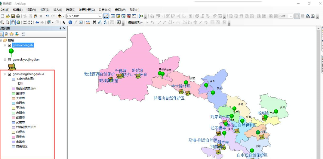 arcgis中所需要的地图是怎么制作的？