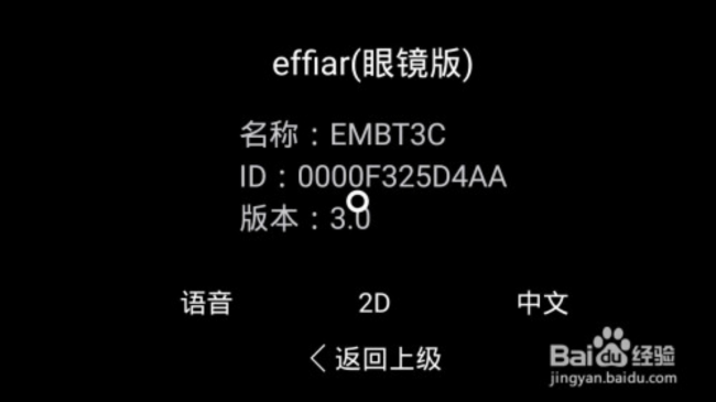 effiar的AR远程协助如何使用？