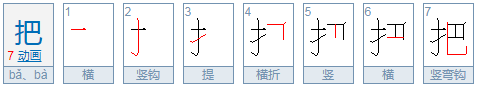 铜号是什么意思？组词：一（）铜号怎么组？