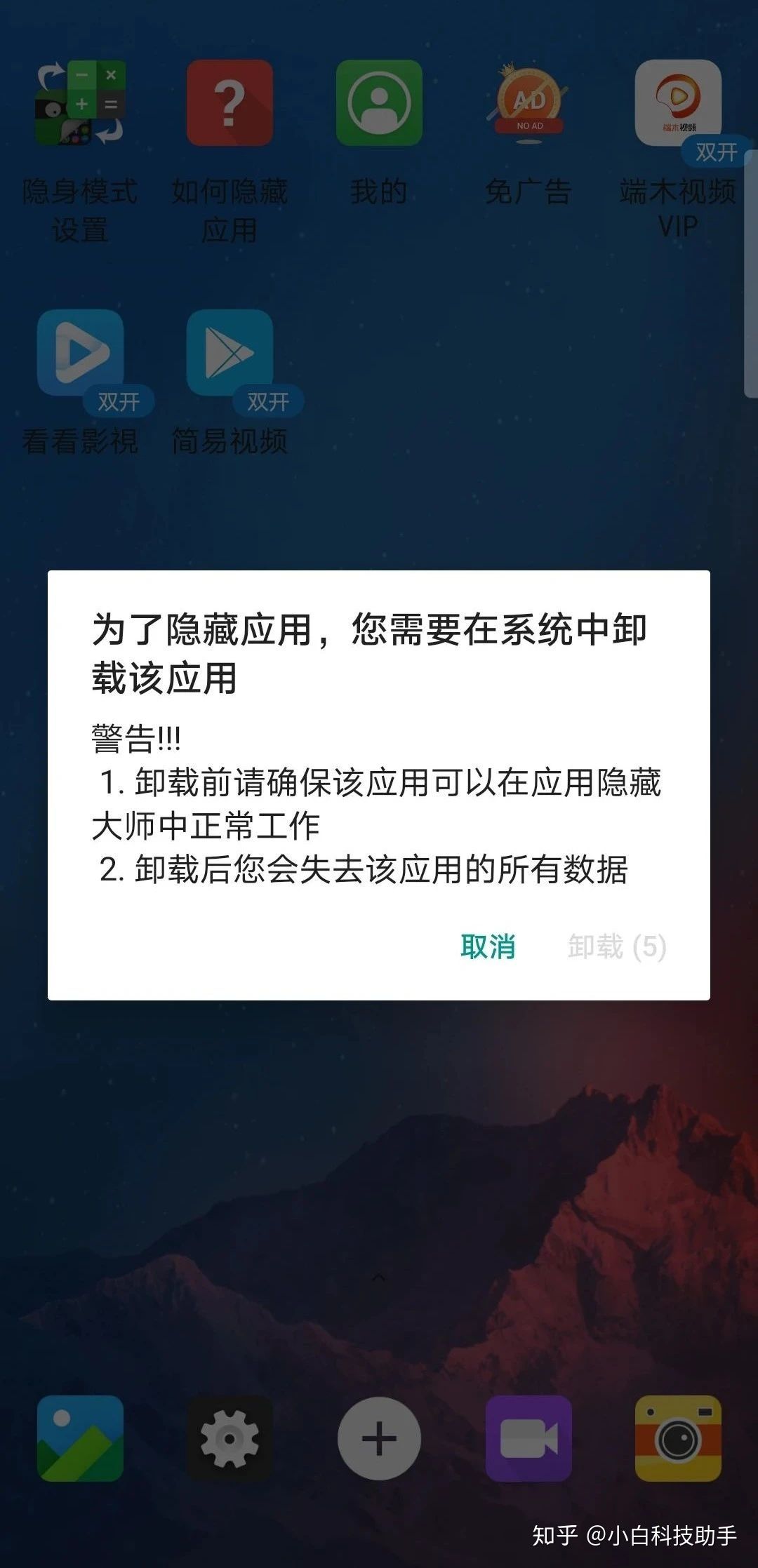 有什么软件可以给文件加密