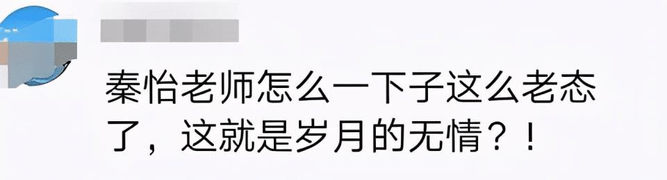 98岁秦怡满头白发在家挂点滴，如今怎么样了？